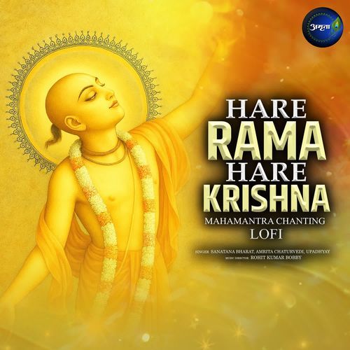 Hare Rama Hare Krishna-Mahamantra Chanting-Lofi