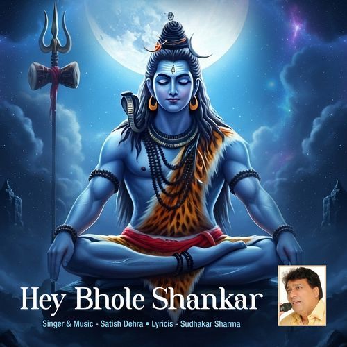 Hey Bhole Shankar