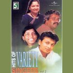 Hits Of Variety Singers (Vol. 2)