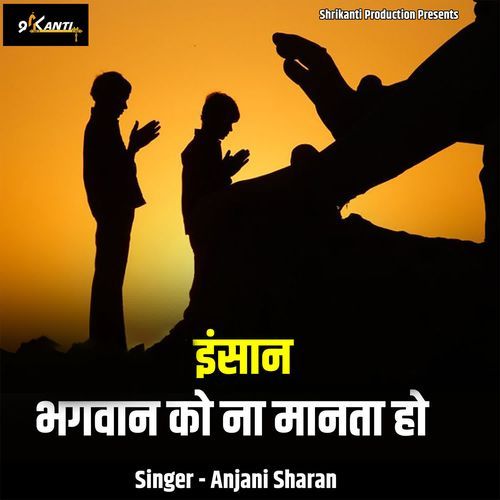 Insaan Jo Bhagwan Ko Naa Manta Ho