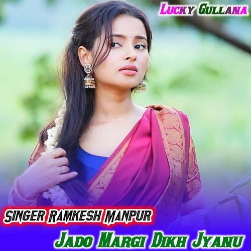 Jado Margi Dikh Jyanu