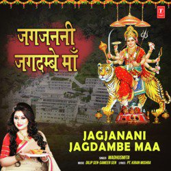 Jagjanani Jagdambe Maa-AxouVRtXfx4