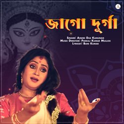 Jago Durga-XSMpBC5iXUU