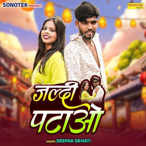 Jaldi Patao