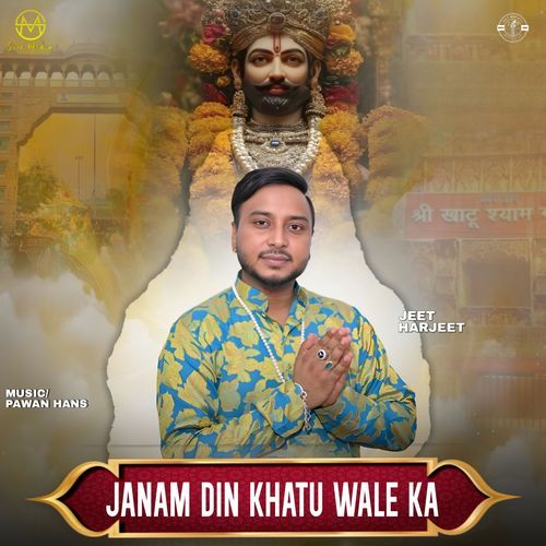 Janam Din Khatu Wale Ka