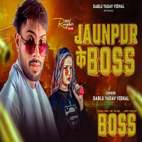 Jaunpur Ke Boss