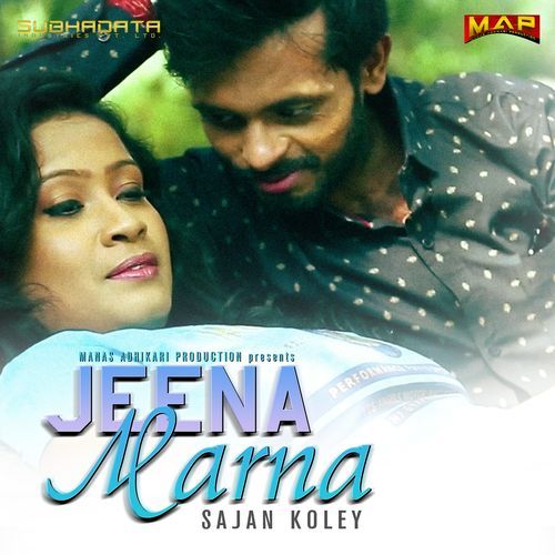 Jeena Marna