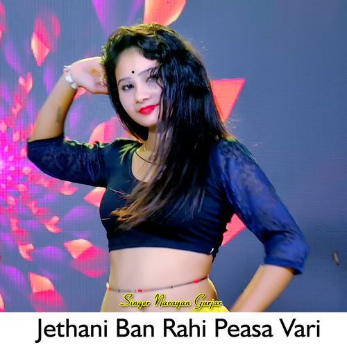 Jethani Ban Rahi Peasa Vari