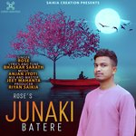 Junaki Batere