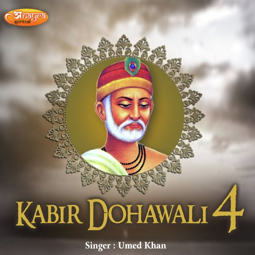 Kabir Dohawali 4