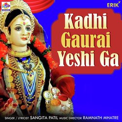 Kadhi Gaurai Yeshi Ga-FBIqfyFDBgI