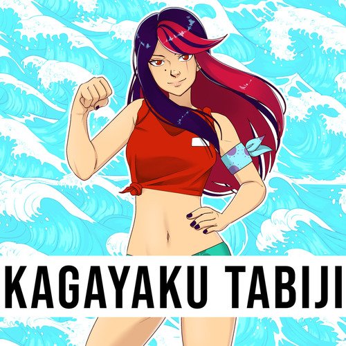 Kagayaku Tabiji_poster_image