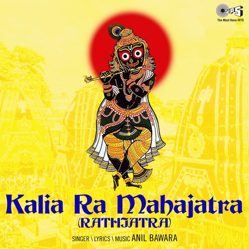 Kalia Ra Mahajatra Rathjatra_poster_image