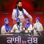 Kanshi Vich Rabb