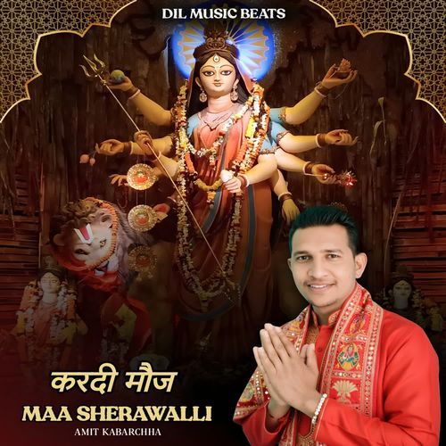 Kardi Mauj Maa Sherawalli