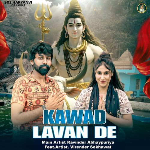 Kawad Lavan De
