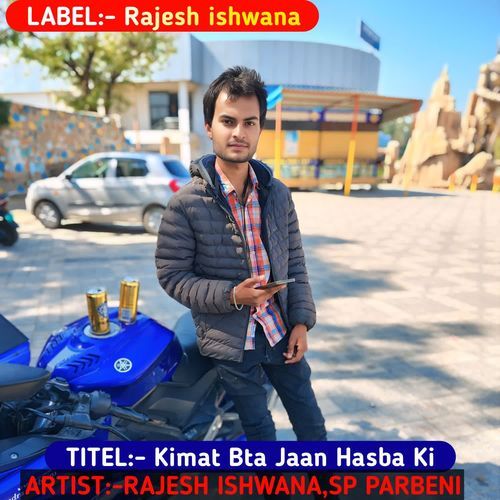 Kimat Bta Jaan Hasba Ki