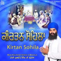 Kirtan Sohila-RxARfkZqA1A