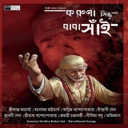 Amar Sara Jibon-SQYoAkZ4bh4