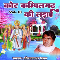 Kot Kampilgarh Ki Ladai, Vol.10-PwcbSUNVVVQ