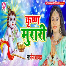 Krishn Murari-Ni9GU0MJQh4