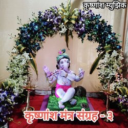 Hare Krishna Hare Krishna-NT8PXRlXdXs