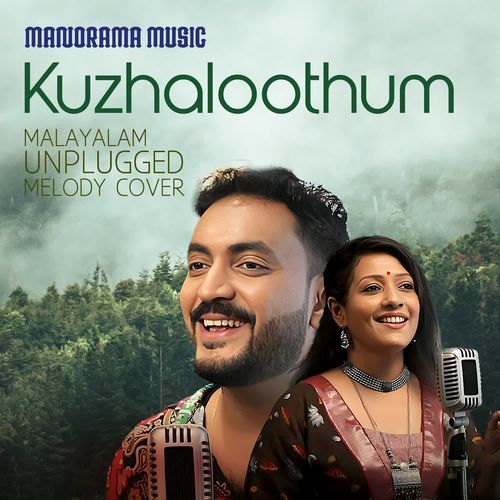 Kuzhaloothum