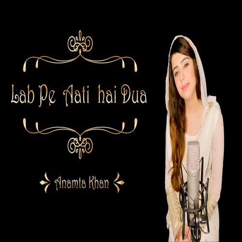 Lab Pe Aati Hai Dua-okv tunes