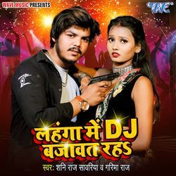 Lahanga Me Dj Bajawat Raha-Bwosex4AX2M