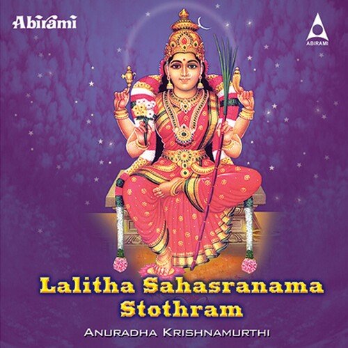 Lalitha Sahasranama Stothram_poster_image