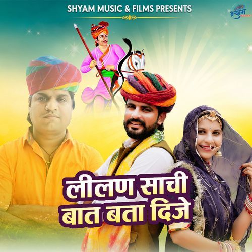 Lilan Sachi Baat Bata Dije