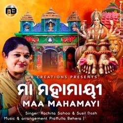 Maa Mahamayi-FikoZyZ9XwU