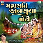 Mahasati Ansuya Moti