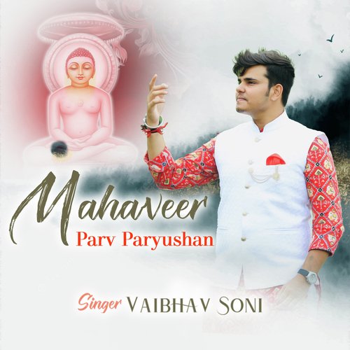 Mahaveer Parv Paryushan