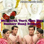 Mai Arti Teri Gau Hey Keshav Kunj Bihari