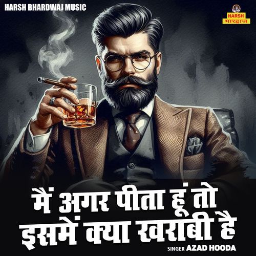 Main Agar Peeta Hoon To Ismen Kya Kharabi Hai