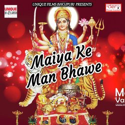 Maiya Ke Man Bhawe