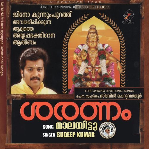 Malayittu