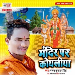 Mandir Par Koyaliya-JQooSz9qTks