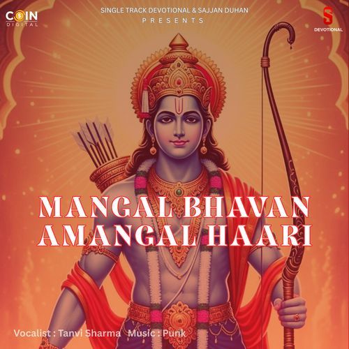 Mangal Bhavan Amangal Haari