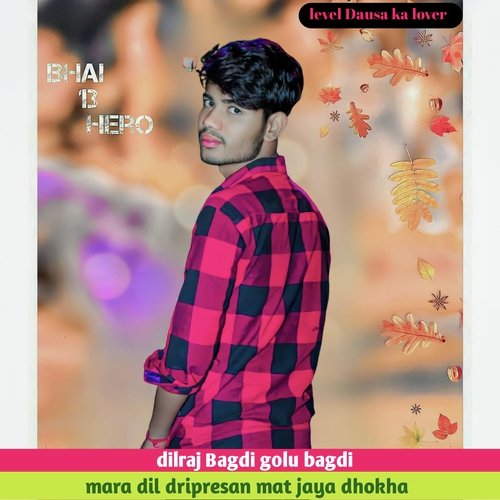 mara dil dripresan mat jaya dhokha