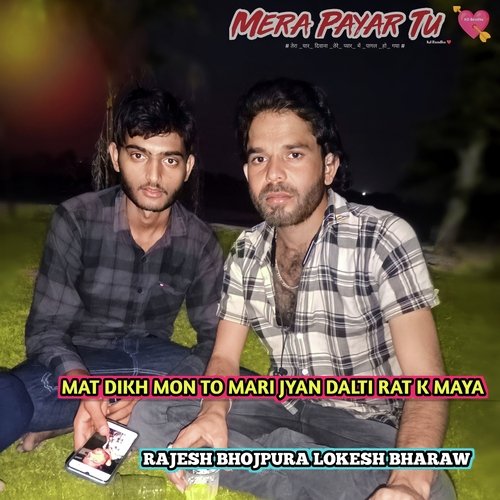 MAT DIKH MOKU TO MARI JYAN DALTI RAT K MAYA (Rajasthani)