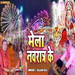 Mela Navratra Ke