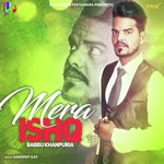 Mera Ishq