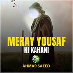 Meray Yousaf Ki Kahani