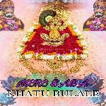 Mere Baba Khatu Bulale