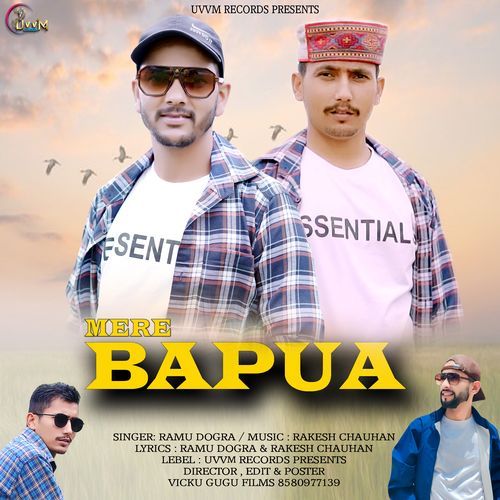 Mere Bapua
