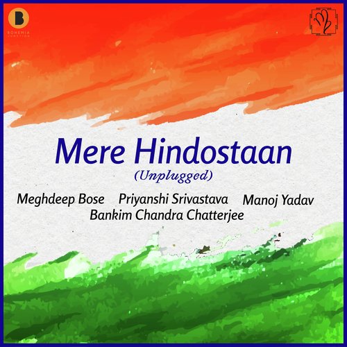 Mere Hindostaan (Unplugged)
