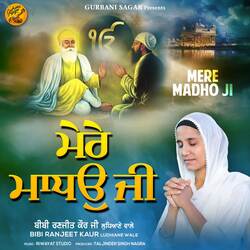 Mere Madho Ji-PiBGezh5QlI