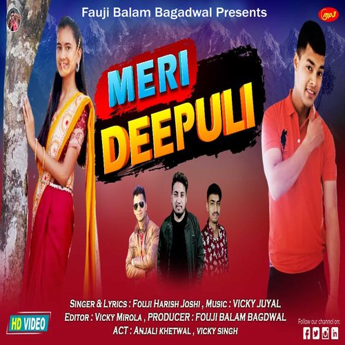 Meri Deepuli (Pahadi)